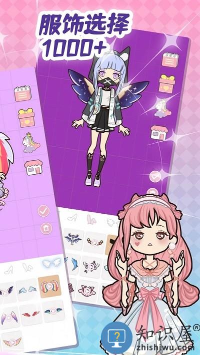 魔法公主装扮舞会游戏下载v1.0 安卓版