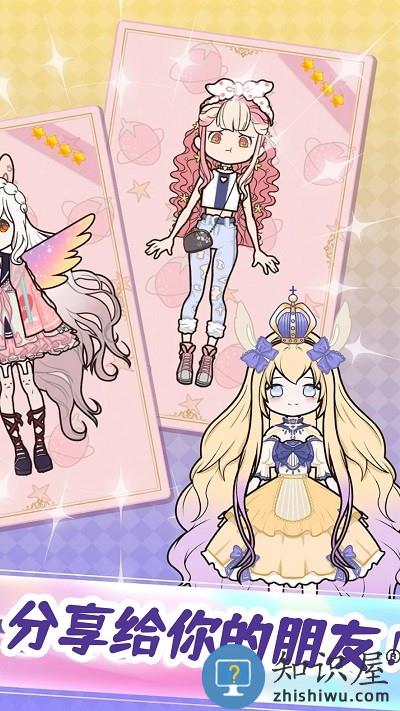 魔法公主装扮舞会游戏下载v1.0 安卓版