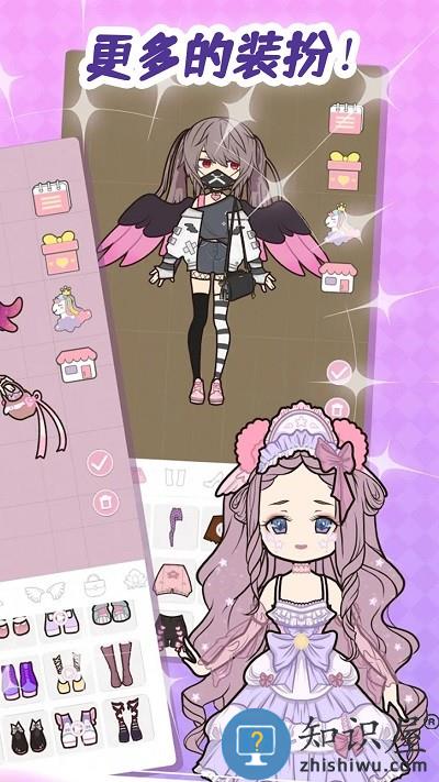 魔法公主装扮舞会游戏下载v1.0 安卓版