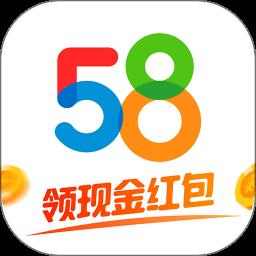 58同城招聘附近找工作 v13.1.1 安卓版