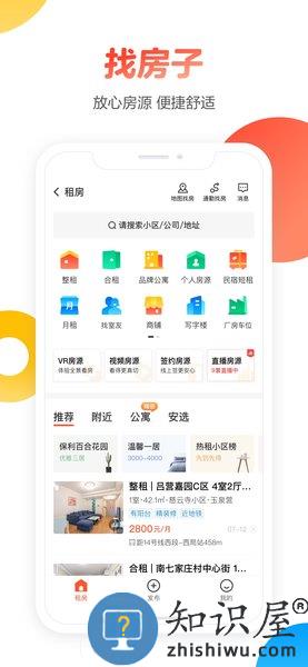 58同城招聘附近找工作 v13.1.1 安卓版