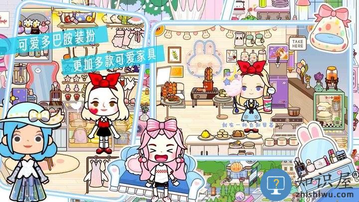 米加世界小镇乐园完整版下载v1.0 安卓版