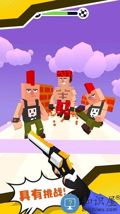 方块锻造射击大师游戏下载v1.0.0 安卓版