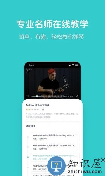 恩雅音乐官方版 v5.4.0 安卓版