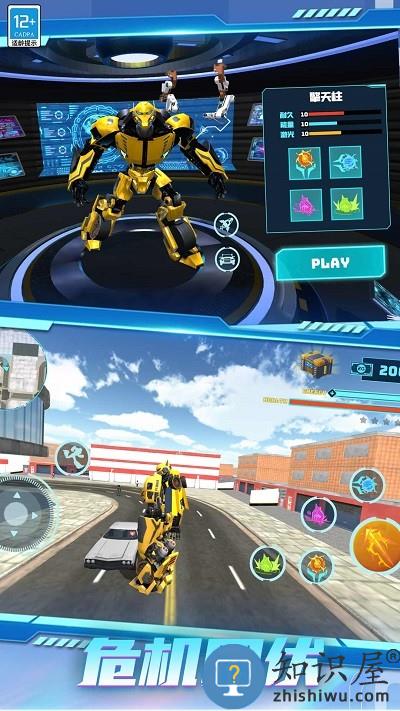 超凡金刚机甲游戏下载v1.0.1 安卓版