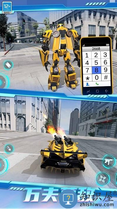 超凡金刚机甲游戏下载v1.0.1 安卓版