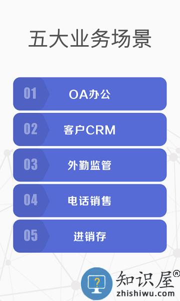 仟客app下载