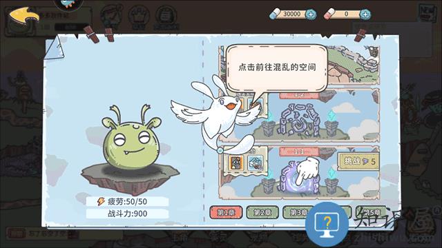 当神奇光芒落下游戏玩法攻略