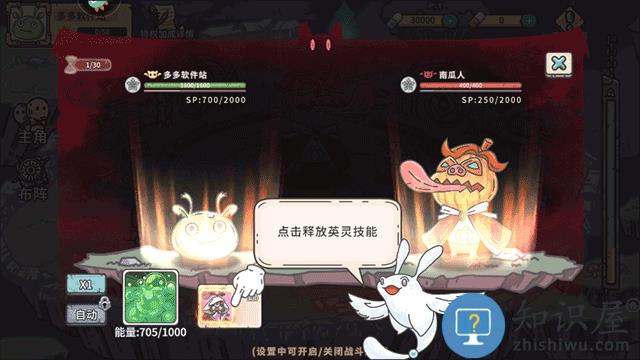 当神奇光芒落下游戏玩法攻略