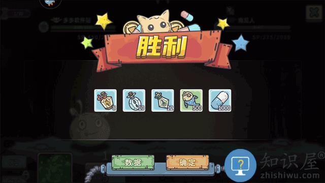 当神奇光芒落下游戏玩法攻略