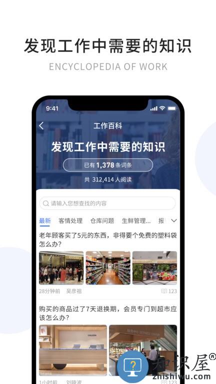 有望 v3.3.3 安卓版