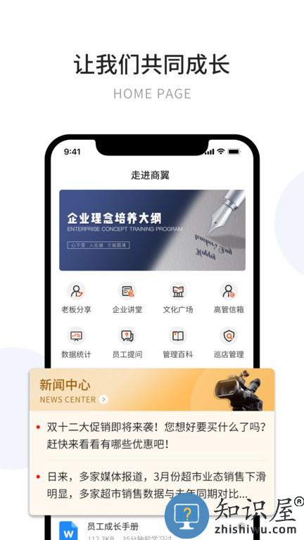 有望 v3.3.3 安卓版