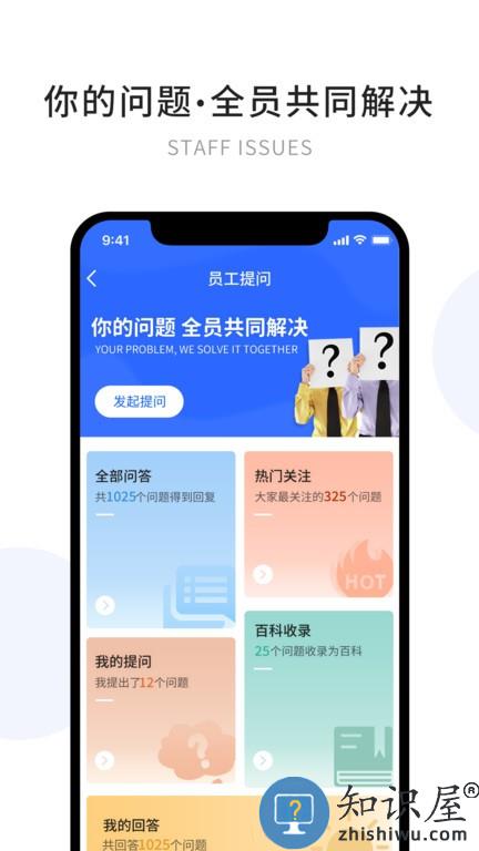 有望 v3.3.3 安卓版