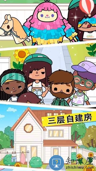 米加小镇三丽鸥世界最新版下载v1.0 安卓版