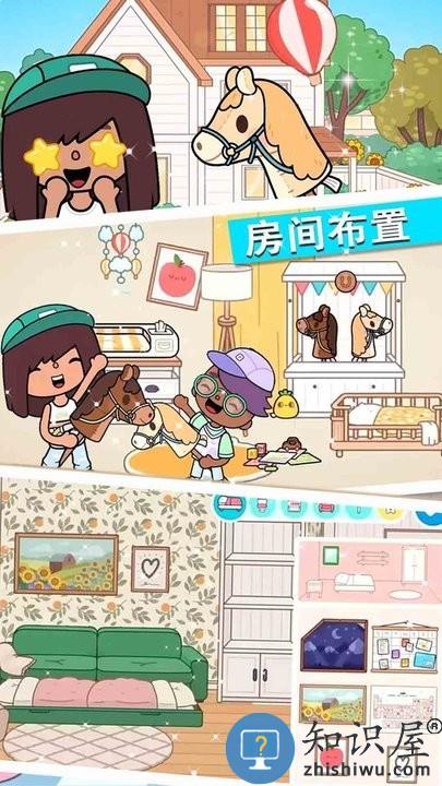 米加小镇三丽鸥世界最新版下载v1.0 安卓版