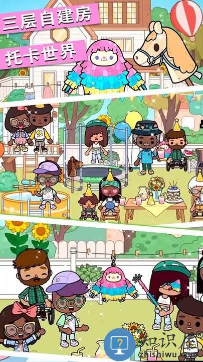 米加小镇三丽鸥世界最新版下载v1.0 安卓版