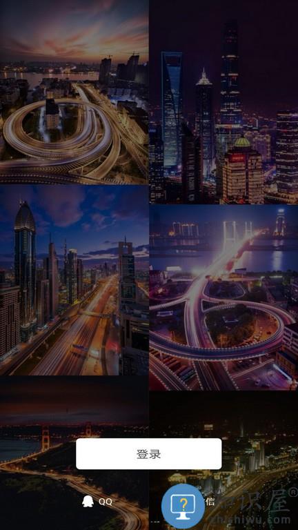 安逸途lite软件 v3.3.17.2 安卓版