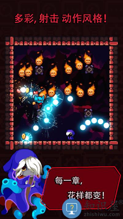 肉鸽生存战争游戏下载v1.0.0 安卓版