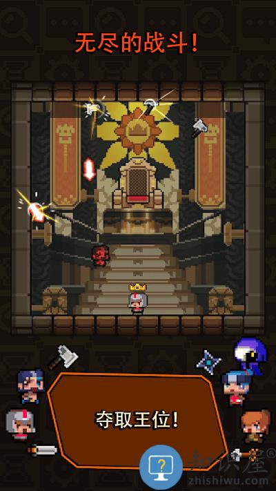 肉鸽生存战争游戏下载v1.0.0 安卓版