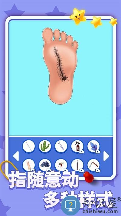 疯狂修脚模拟器游戏下载v1.0.1 安卓版