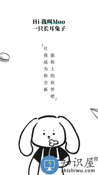 Moo日记软件下载