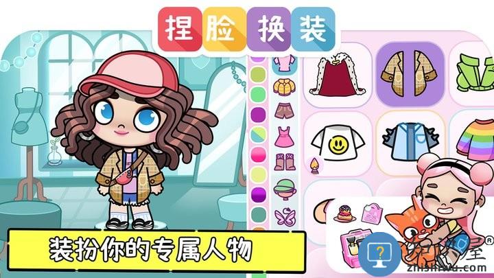 凡达世界孩童装扮官方版下载v1.0 安卓版