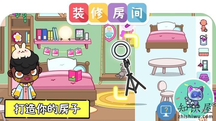 凡达世界孩童装扮官方版下载v1.0 安卓版