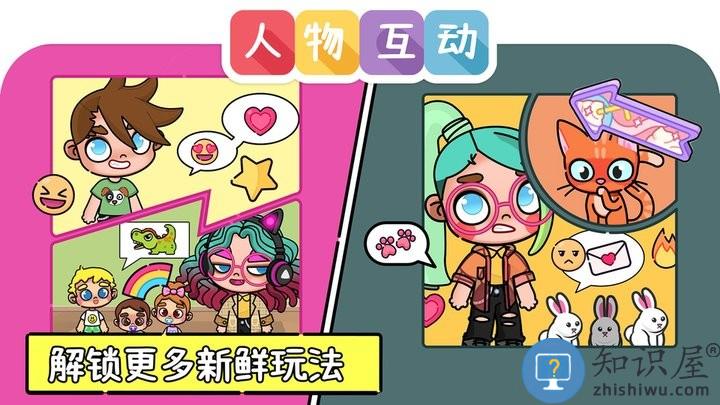 凡达世界孩童装扮官方版下载v1.0 安卓版