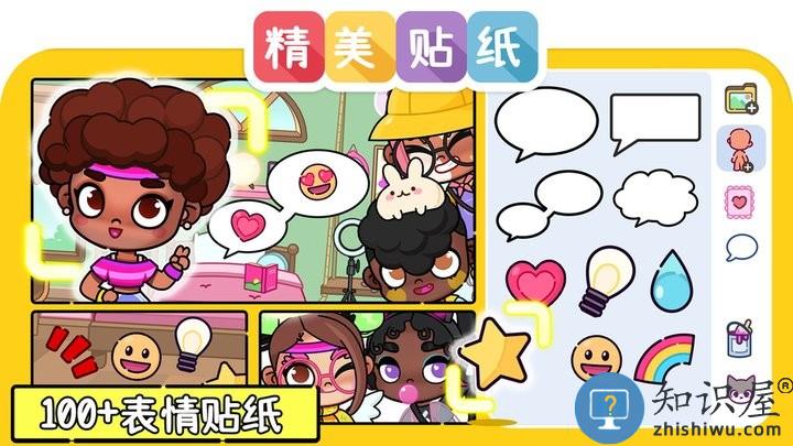 凡达世界孩童装扮官方版下载v1.0 安卓版