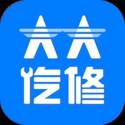 大大汽修官方版 v4.14.0 安卓版