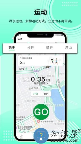HD Fit Pro应用 v1.0.142 安卓版