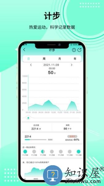 HD Fit Pro应用 v1.0.142 安卓版