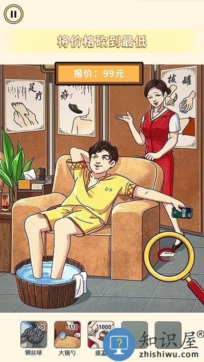 价格打下来最新版下载v1.0 安卓版