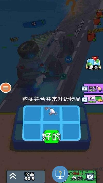 赛车快跑的游戏手机版下载v2.13 安卓版