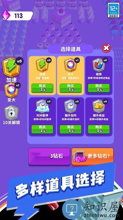 黑洞吸吸吸游戏下载v1.0.1 安卓版