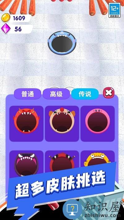 黑洞吸吸吸游戏下载v1.0.1 安卓版