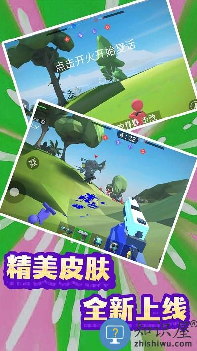 末日模拟生存游戏下载v1.0.0 安卓版