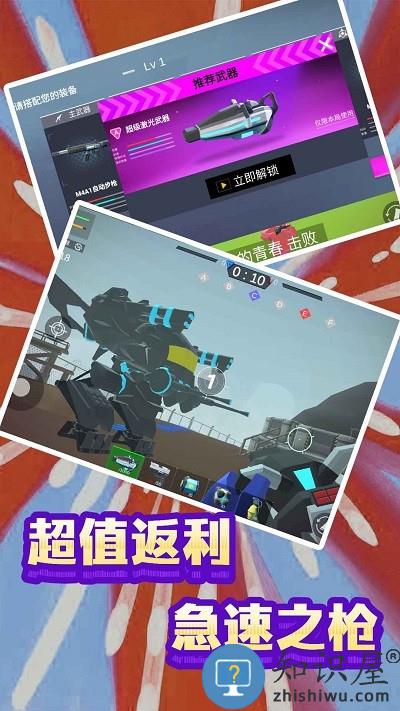 末日模拟生存游戏下载v1.0.0 安卓版