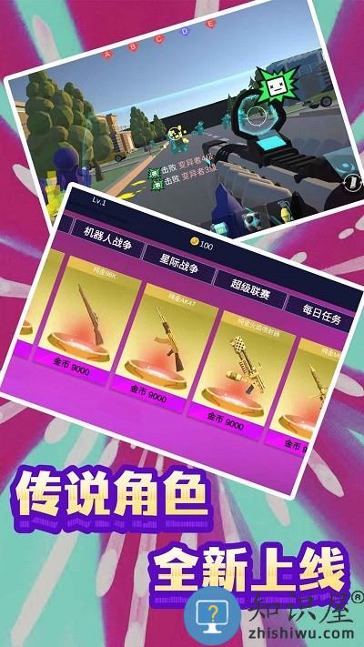 末日模拟生存游戏下载v1.0.0 安卓版