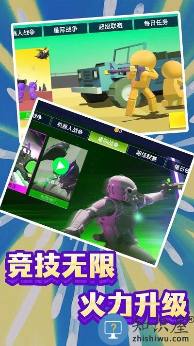 末日模拟生存游戏下载v1.0.0 安卓版