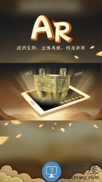 妙懂历史app v5.1.0 安卓版