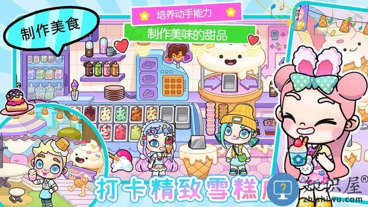 凡达大世界游戏最新版下载v1.0 安卓版