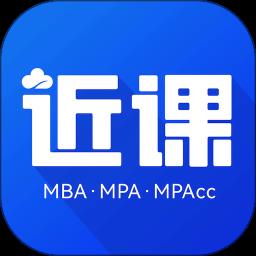 近课考研软件 v3.2.1 安卓版