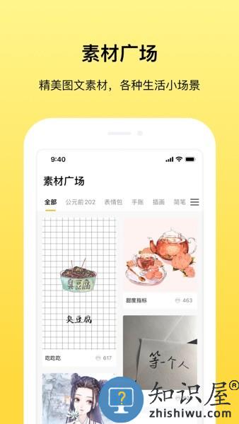 叮当同学打印机 v3.3.3 安卓版