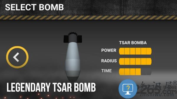 核弹模拟器正版2023下载v3.3 安卓中文版