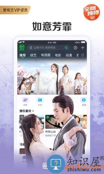 爱奇艺电视剧全部免费 v15.3.0 官方安卓版