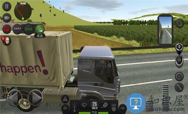 遨游中国2华为游戏下载v52 安卓版