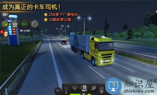 遨游中国2华为游戏下载v52 安卓版