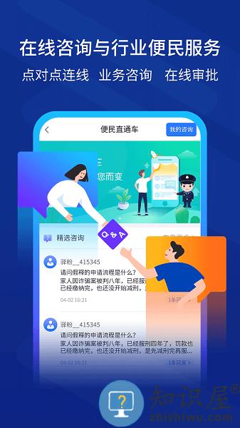 驿道亲情视频通话 v1.9.99.063 安卓版