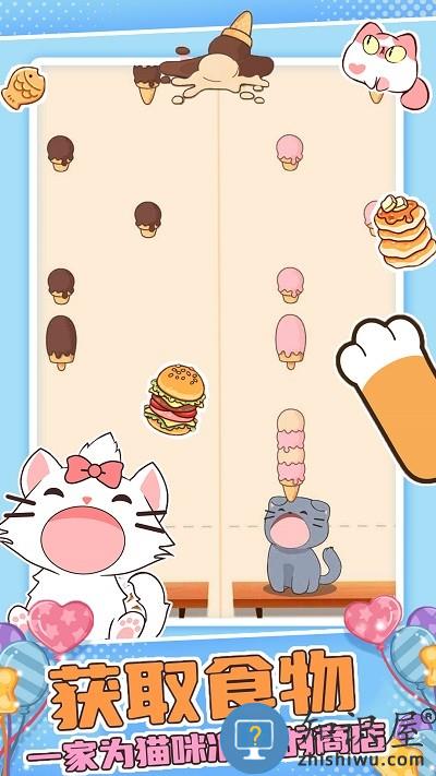 萌萌猫猫节奏游戏下载v1.0 安卓版